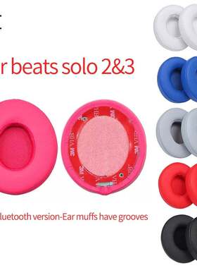 极速1pair Replacemnent Ear Pads Cushion For Beats Solo 2 Sol