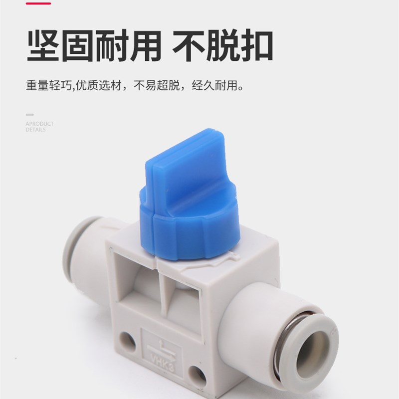 极速手动阀VHK3 VHK2-04F-04F 06FC-06F 08F-08F 10F-10F气管开关
