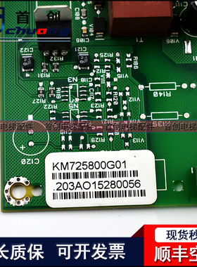 极速通力V3F25变频器驱动板A2板 KM725800GG01 /km725803H01原装