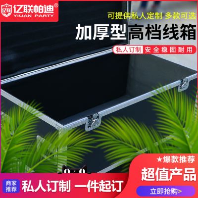 速发专业定做音响线材航空箱功放机柜运输箱设备箱定制音箱舞台工