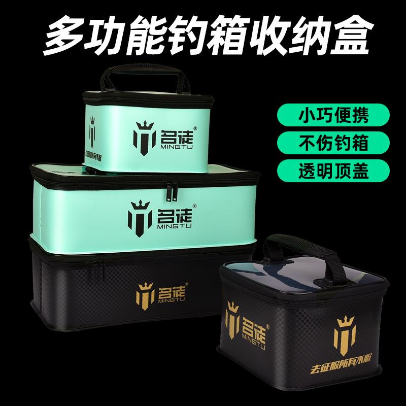 极速多功能钓鱼箱渔具收纳盒渔具z配件包线组杂物收纳盒子加厚EVA