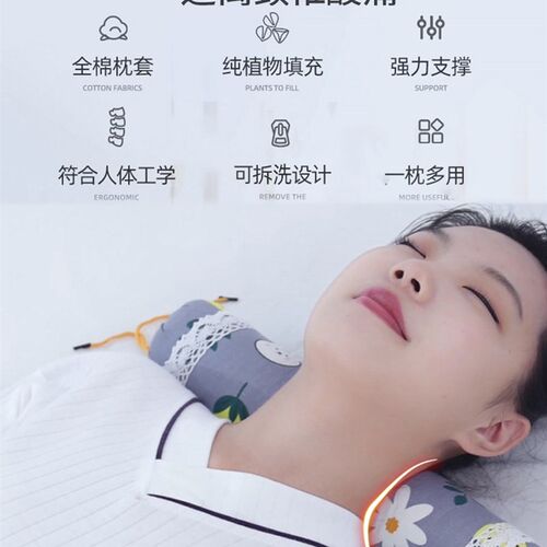新品9cm大f号圆柱形颈椎枕 单人护颈椎助眠睡觉专用硬枕艾草荞麦