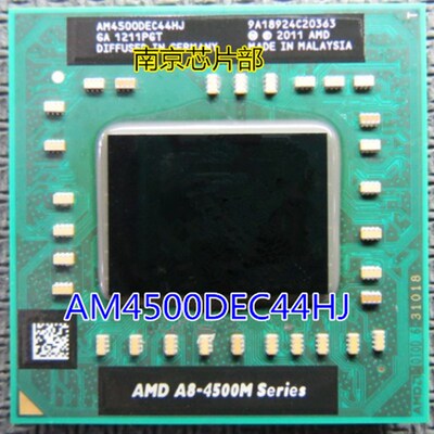 极速AMD A8-4500M A8 4500M AM4500DEC44HQJ 笔记本CPU  全新