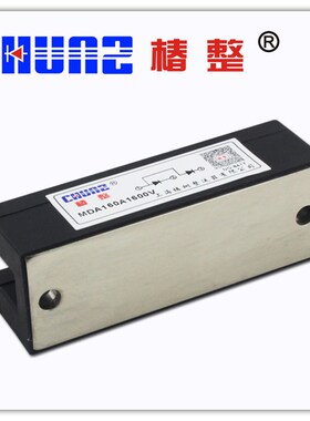 极速【椿整】MDA160A1600V L整流模块 可控硅模块