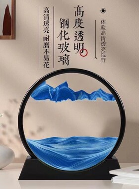 新品流沙画艺g术摆件实木沙画沙漏创意工艺治愈解压客厅酒柜节日