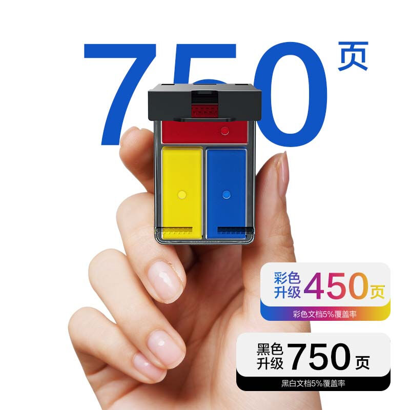 极速图盛302墨盒适用惠普hp21324650213G0彩色36303632墨盒4513印
