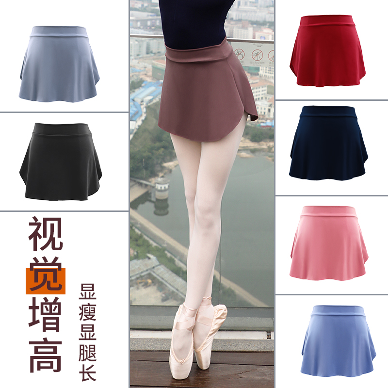 极速成人芭蕾舞服装教师舞蹈服练功服老师跳M舞裙子女短裙形体服