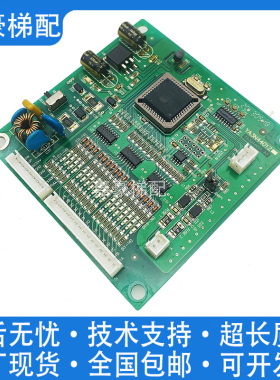 极速电梯并行转串行通讯l转接板YA3N44012/YA3J44011A3/原厂现货