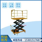 极速手动升c降平台车液压脚踏升降机移动式 小型升降台定制固定升