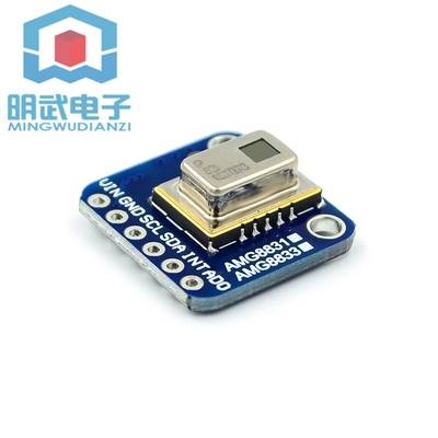 极速GYa- AMG8833 IR 8x8红外热像仪 阵列测温 传感器模块