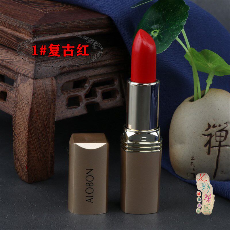 新品戏曲化妆用品全套脸部戏剧京剧越剧黄梅戏Q花旦小生唇彩唇釉