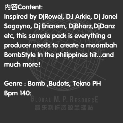 极速S281 eBombStyle Essential 2021(DJ AljonTres) 采样音乐音