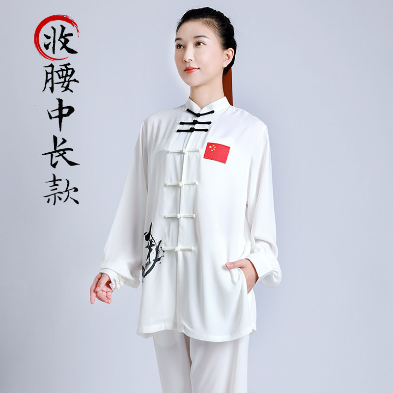 新品太极服女2024新款高端比y赛表演太极拳练功服八段锦男春秋夏