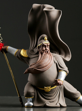 极速创意紫砂历史人物武财神关公 家居客厅博古架S装饰摆件关羽