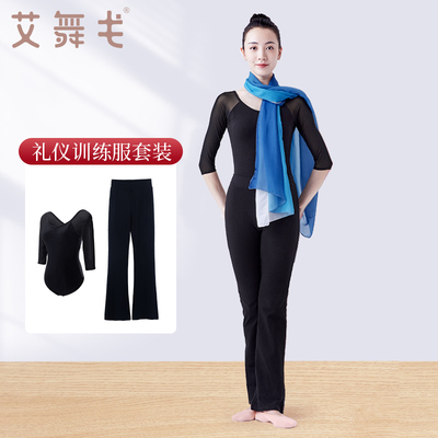 新品形体训练服装女黑色礼仪套装培训模特走秀连S体服练功服成人