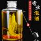 极速泡酒玻璃瓶5斤10斤装 w磨砂密封酒瓶家用酒坛子泡药酒小口专用