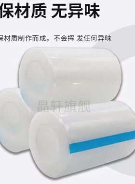 极速5丝无胶自吸k附pe静电膜胶带透明保护膜高光面亚克力液晶屏