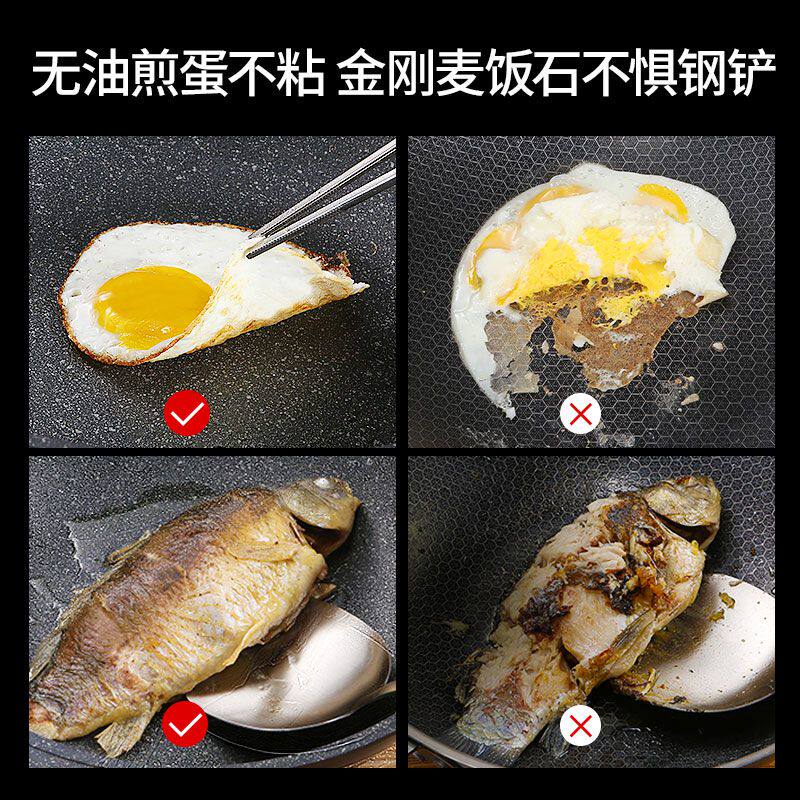 极速麦饭石锅不粘锅炒锅专用v炒菜锅无烟电磁炉平底锅家用燃气灶