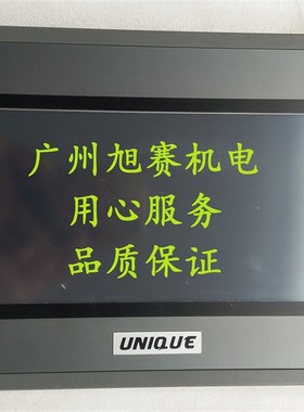 极速UMcC1307C  UMC1307C003