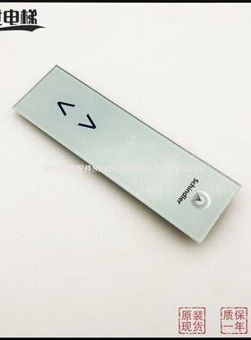 极速36003300电梯触摸外呼591873 591874显示板59189U2 591894原