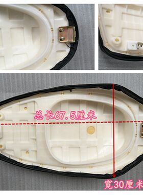 新品踏板a摩托车配件助力车电动车鞍座125小帅哥祖玛末战座包坐垫