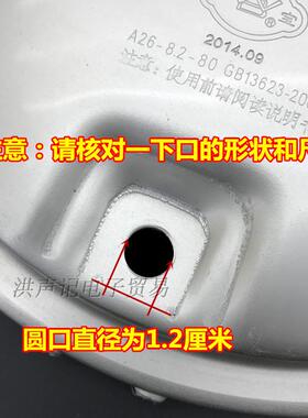 新品适用新宝 万宝 铝合金高压锅手把配件自锁 O止开 止气 浮子
