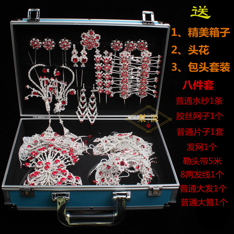 极速戏曲水钻头面京越戏剧用品青衣花旦小姐O包头头饰双光偏凤泡