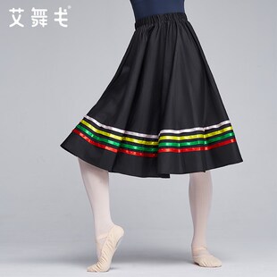 新品芭蕾性格舞i裙成人英皇考级舞蹈长裙民族舞代表性裙子练功裙