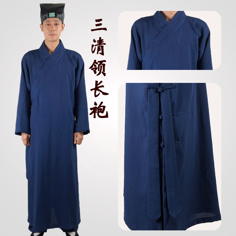 新品斜襟三清领道袍道士服装男长褂D长衫三宝领长袍乾坤居士道家