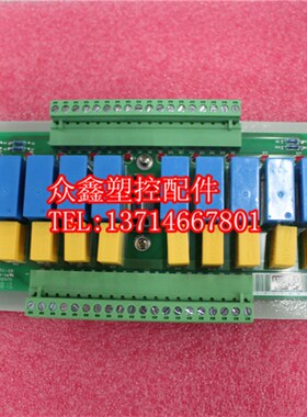 极速DAC16V1.1 原装A宝捷信电脑继电器转换板 驱动板