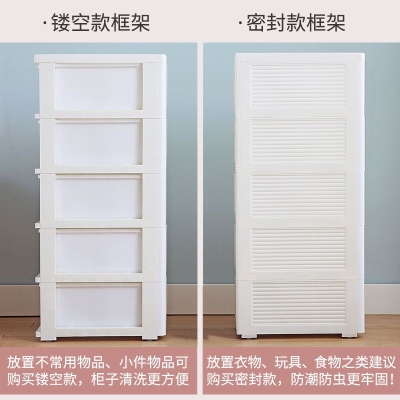 新品18/25cm夹缝收纳柜子厨房置物架卫生间超窄缝V隙储物收纳箱抽