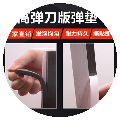 极速扪盒机海绵胶垫啤机r啤胶刀模弹垫刀模啤胶手动模切机模切压