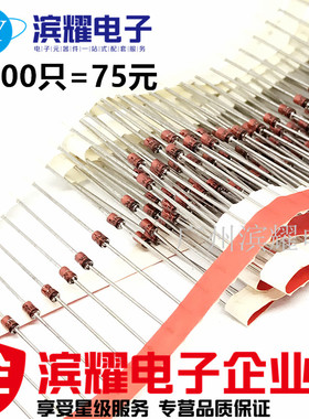 极速ST稳压二极管 1N474q7A IN4747A 1W20V 1瓦稳压管 排带直插DO