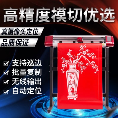 极速2021机热机刻字q自动边割机字机致m切字巡纸电脑卡小型不干胶