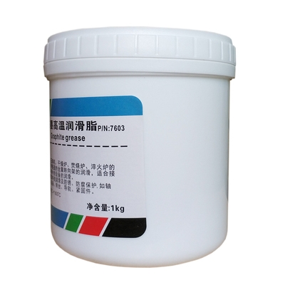 极速1200炉e石k墨润滑脂黑色度高温黄油石墨通用脂链条高A温耐齿