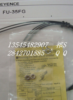 极速新原装线基恩士 FU-35FG FU-42TZ FU-54TZ 光纤W传感器 质保
