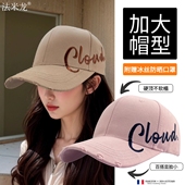 休闲时尚 FAMLON韩版 棒球帽女2025新款 显脸小大帽宽檐硬顶鸭舌帽子