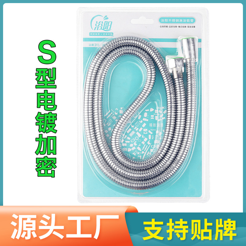 1.5米淋浴管不锈钢金属花洒软管卫浴喷头水管连接管花洒管连接管