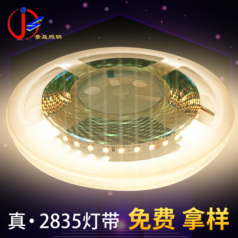 2835软灯带 24V嵌入式led灯带线性120型氛围装饰暗槽自粘柔性灯带