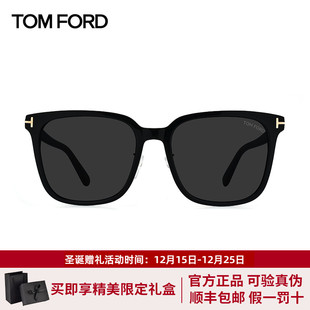 0891 Tom 潮流墨镜男女防晒眼镜FT 时尚 Ford汤姆福特太阳镜新款