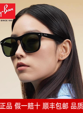 RayBan雷朋墨镜女潮流方框太阳镜高级感防晒防紫外线眼镜0RB4260