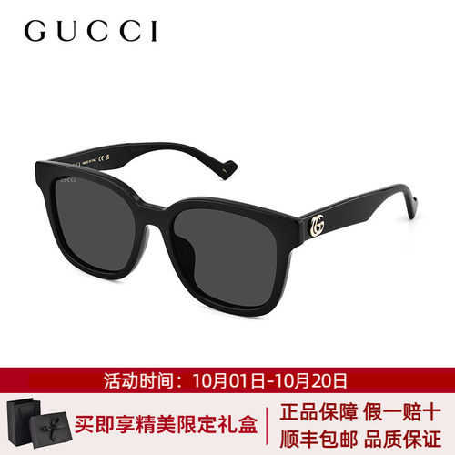 Gucci古驰墨镜女GG1752SA太阳镜