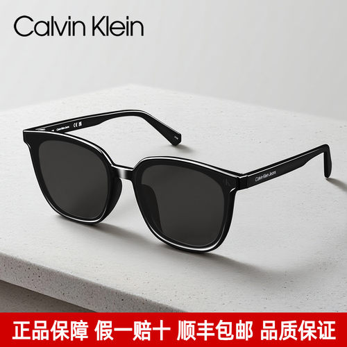 CK墨镜女板材GM款时尚防晒太阳镜