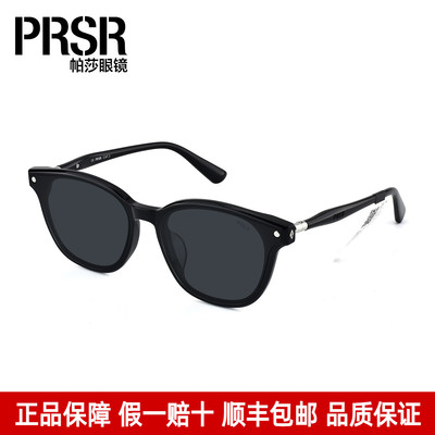 Prsr帕莎墨镜女高级感方形太阳镜