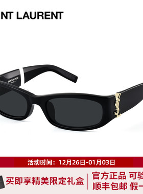 YSL圣罗兰墨镜女2025新款酷感镜