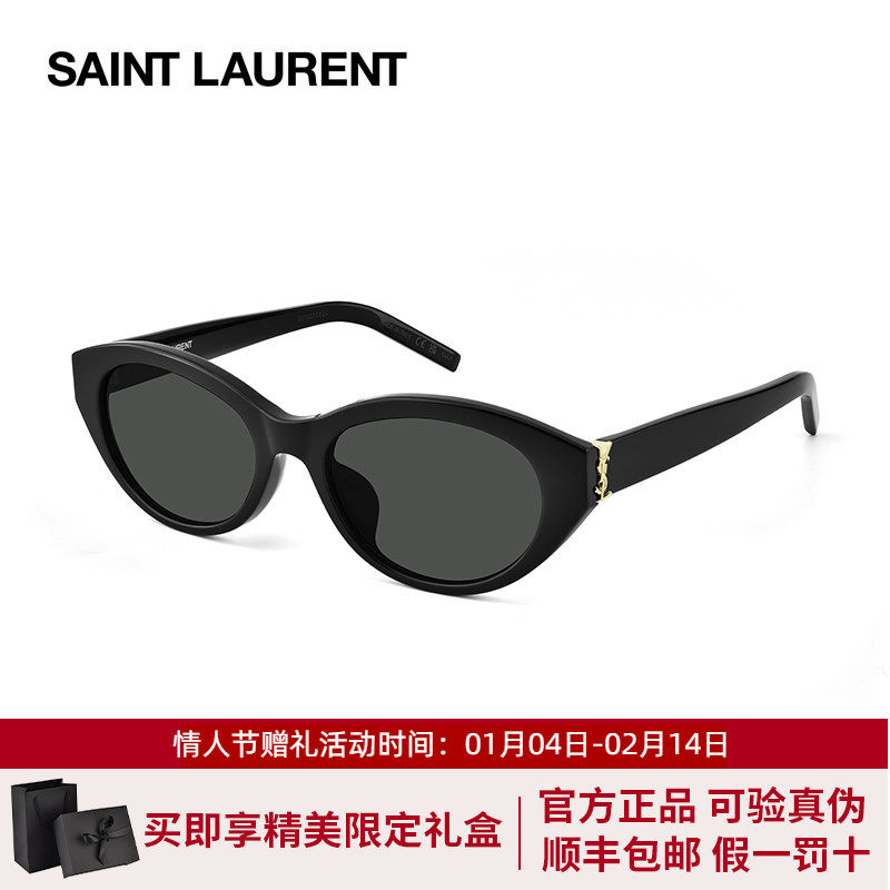 【情人节礼物】YSL圣罗兰墨镜女时尚猫眼金色logo太阳镜男SL M148,ZIPPO/瑞士军刀/眼镜,太阳眼镜,淘宝优惠券,粉丝福利购,淘宝优惠卷