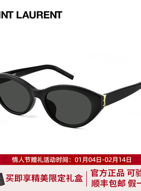 【情人节礼物】YSL圣罗兰墨镜女时尚猫眼金色logo太阳镜男SL M148