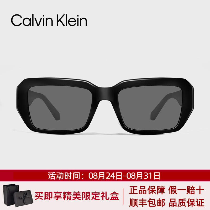 CK墨镜防紫外线太阳镜男女通用
