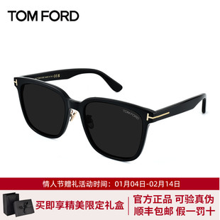 【情人节礼物】Tom Ford汤姆福特墨镜女高级感方框太阳镜潮FT1287