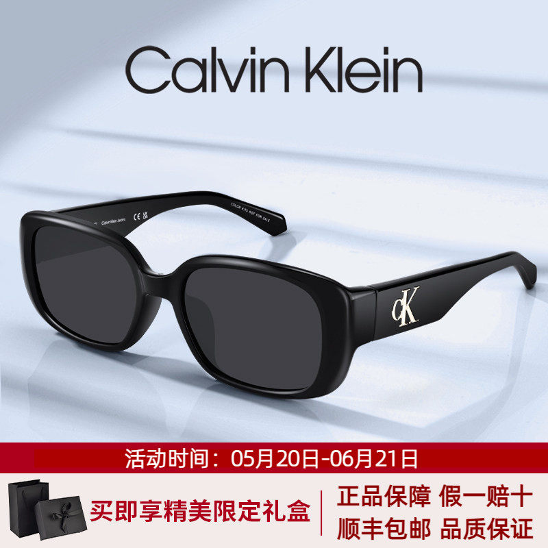 CK墨镜女猫眼太阳镜时尚潮流小框高级感防紫外线防晒小方框墨镜男